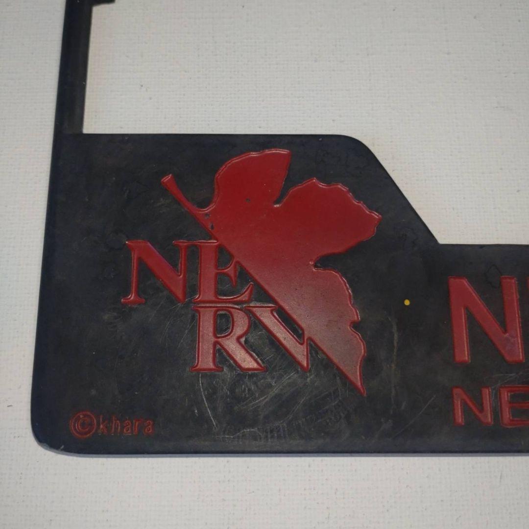 エヴァンゲリオン 新劇場版 ナンバープレートフレーム NERV直轄部隊配備車用