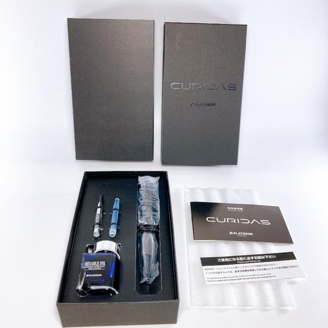 PLATINUM CURDAS ノック式 PKN-9000 ブラック|3338|