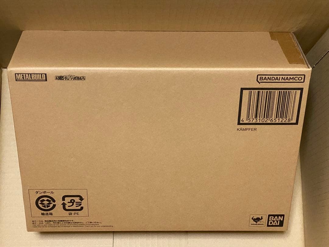 メタルビルド　ケンプファー