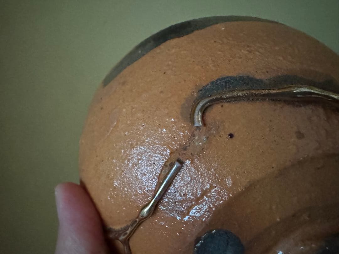 市川透　茶碗　現代アート　備前