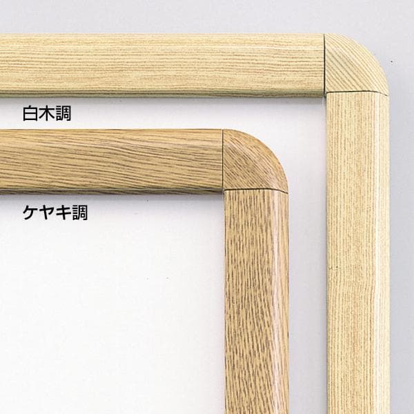 ３枚組 A1 前開アルミフレーム 業務用 未使用新古品 PG-32R 白木 角丸