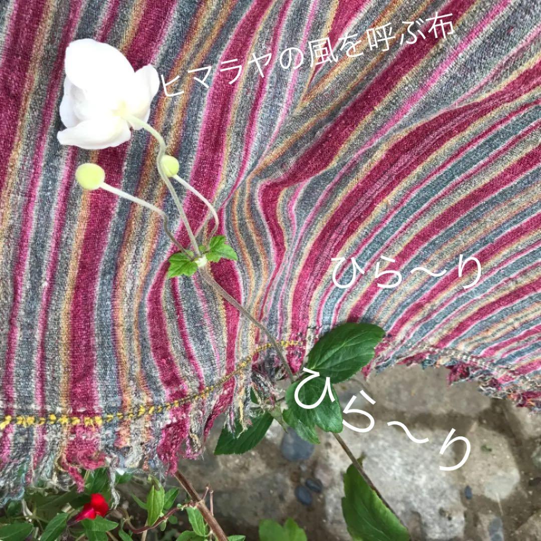 天然シルク「ブラ」天然染料染め手織り「キラ」ブータン王国　織姫の伝統工芸品