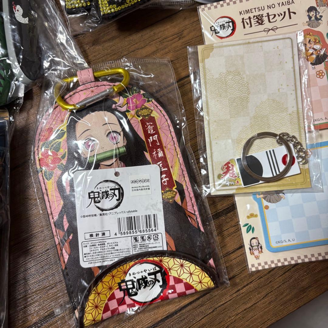 鬼滅の刃グッズセット　大量詰め合わせセット