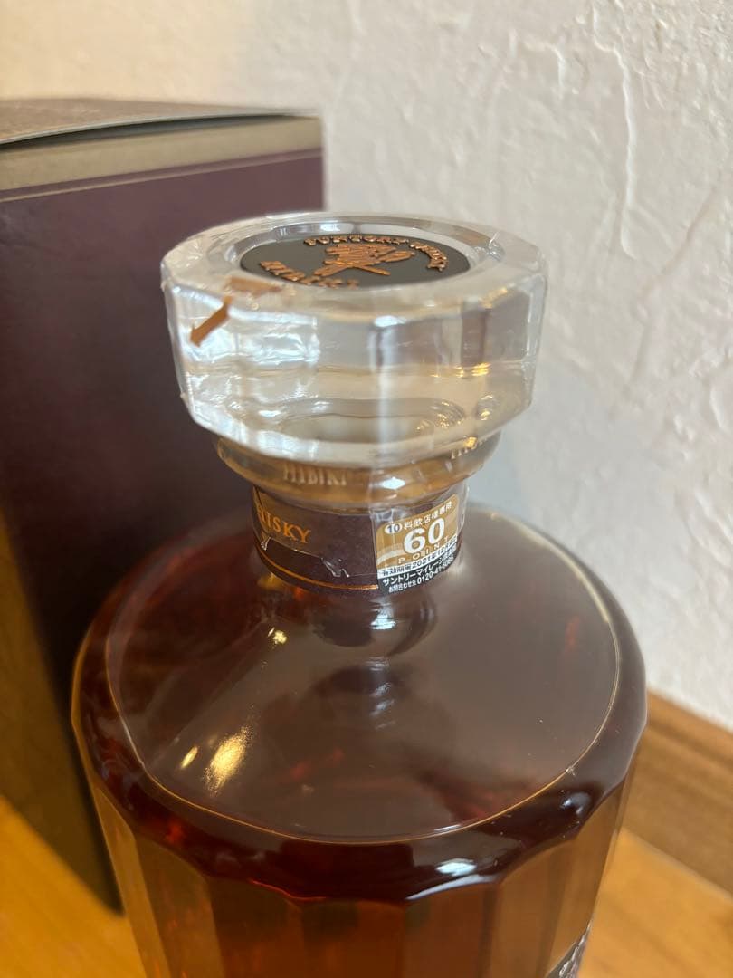 サントリー ウイスキー 響21年 700ml 箱付き