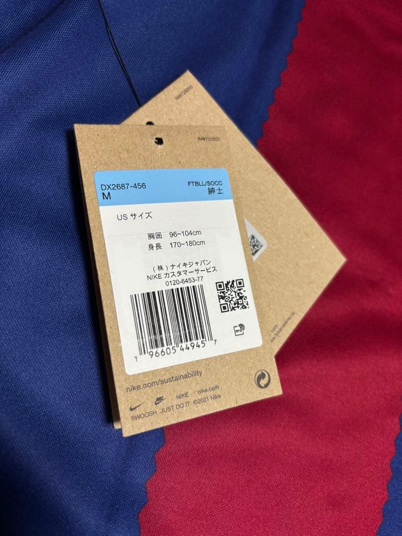 FCバルセロナ23-24ホーム 半ユニフォーム【NIKE】新品タグ付き　正規美品