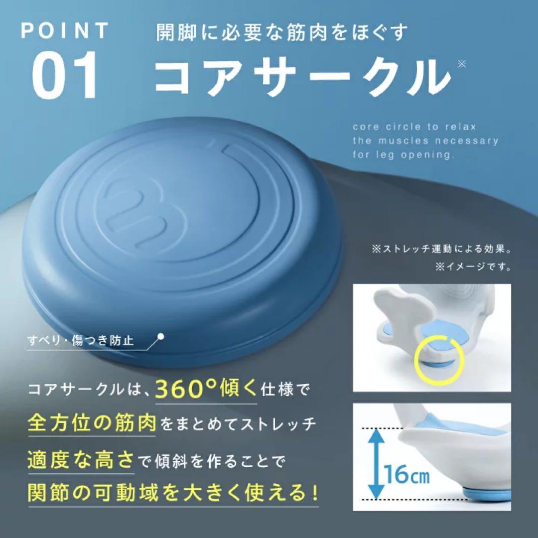 Circle Balance ヨガバランス開脚チェア　骨盤・姿勢矯正