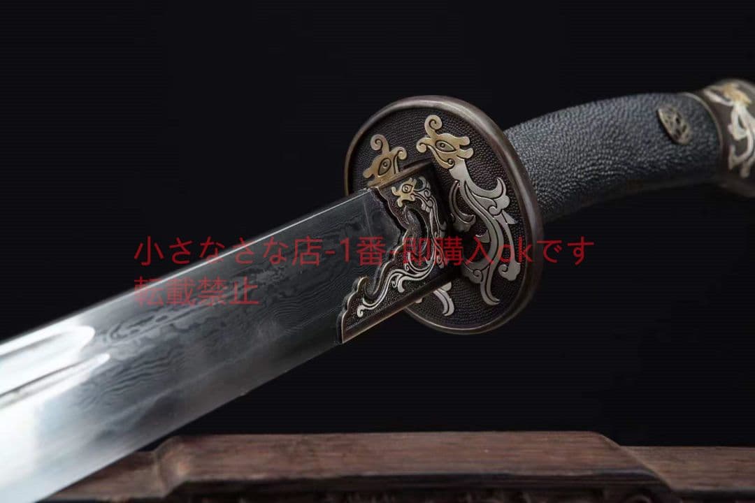 三色銅青龍宝刀（黒い魚皮タイプ） 古兵器 武具　刀装具　日本刀　模造刀 居合刀