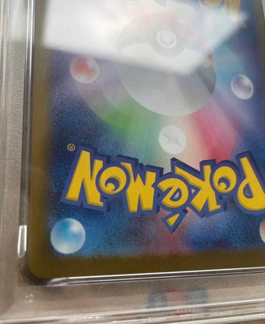 早い者勝ち✨️新品 PSA10 メガルカリオ SAR 088/063