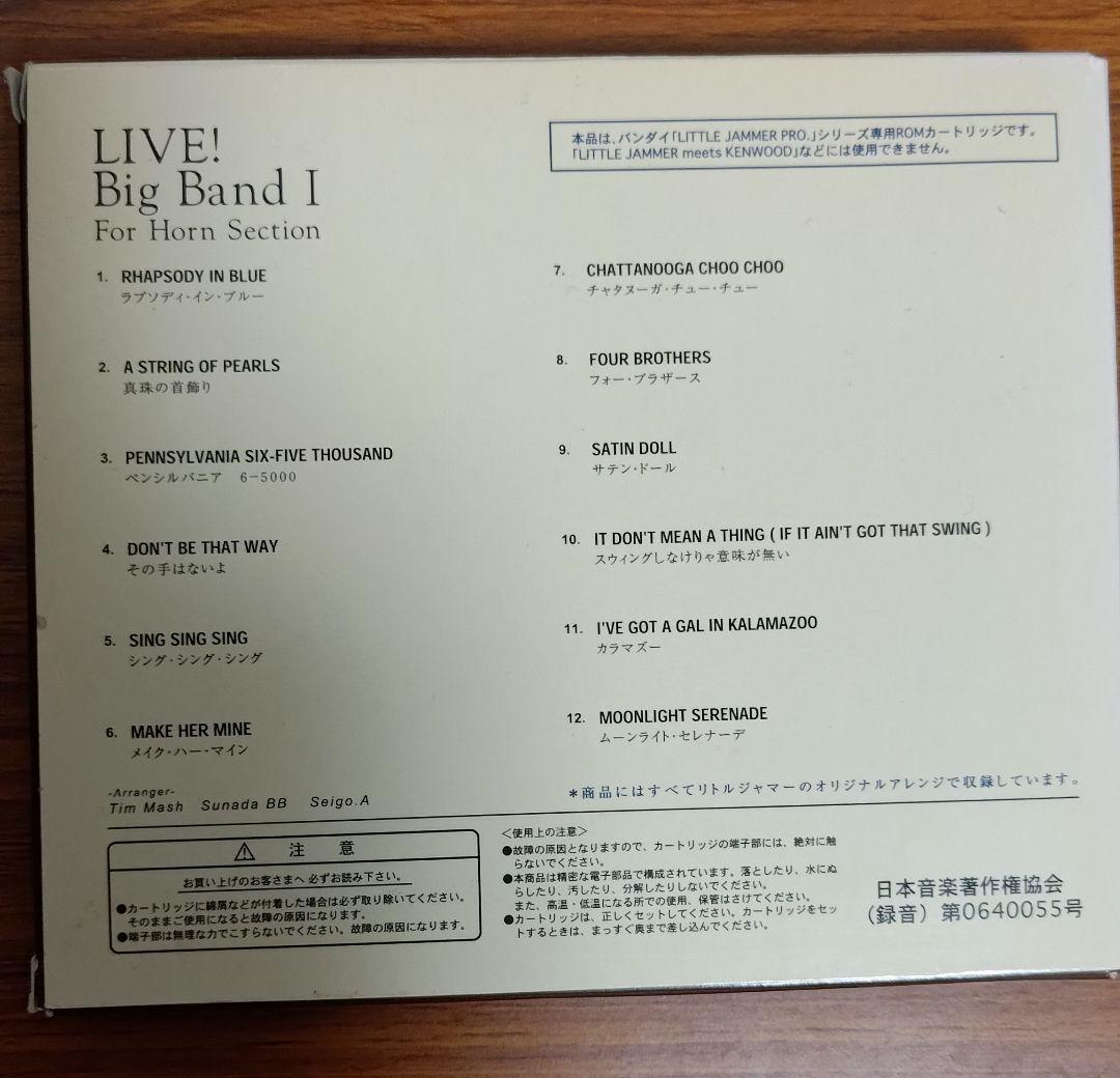その他 LIVE! Big Band I For Horn Section