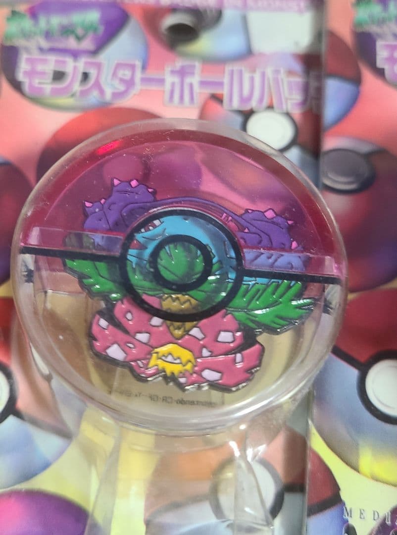 モンスターボールピンバッジ 11個セット