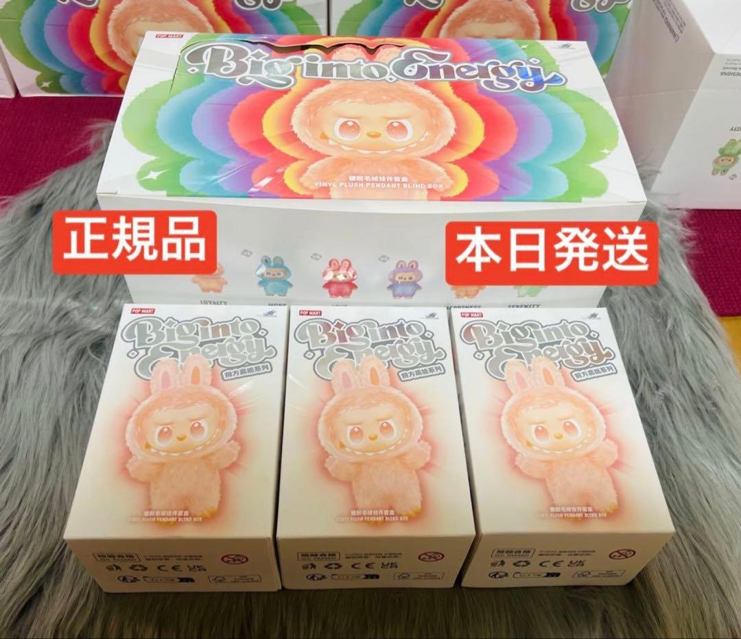 THE MONSTERS Big in Energy ぬいぐるみ 6個セット