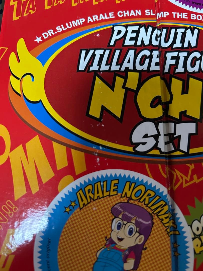 Dr.スランプアラレちゃん DVDBOX特典 ほよよ編 んちゃ編 フィギュア