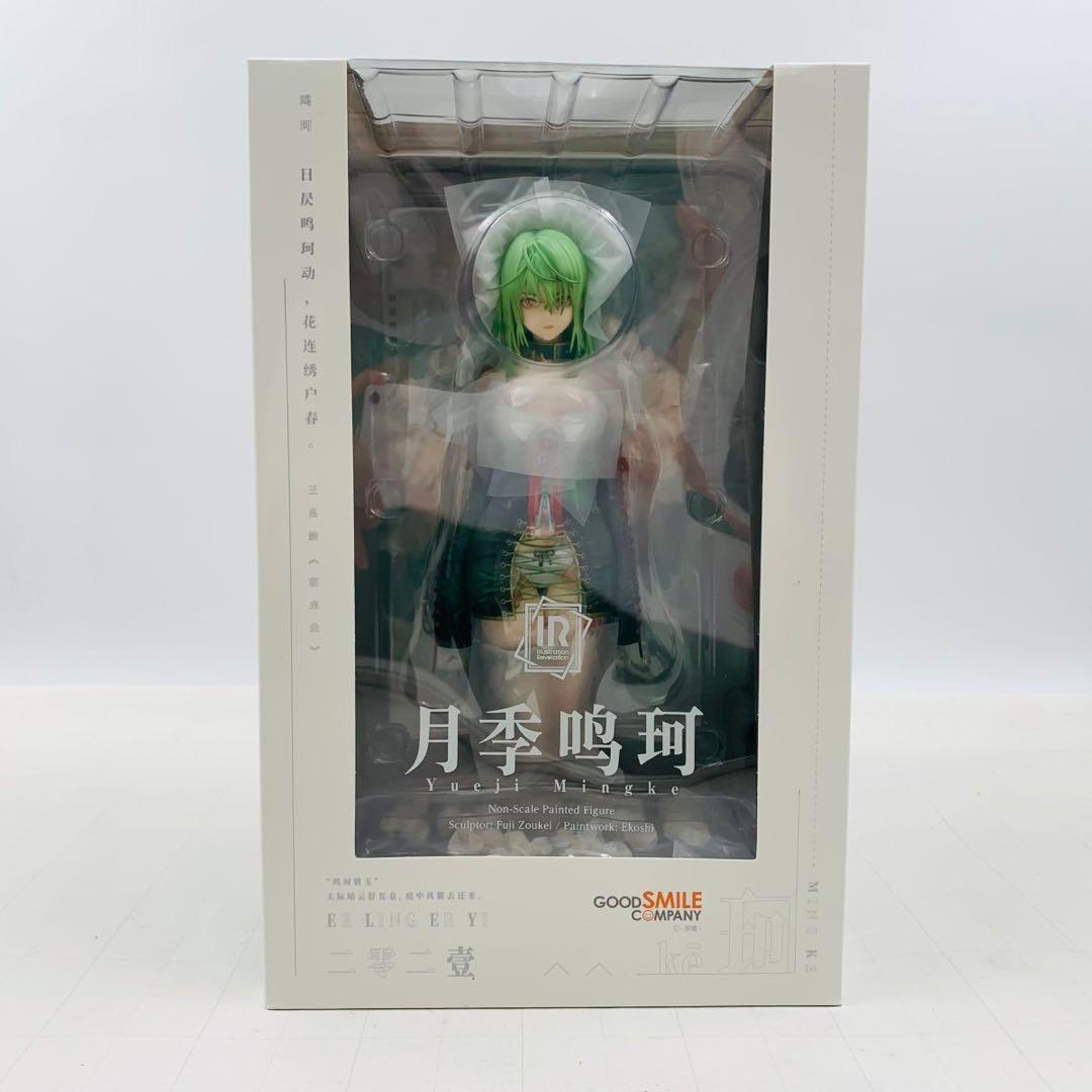 国内正規品　ユエジーメイカ　フィギュア