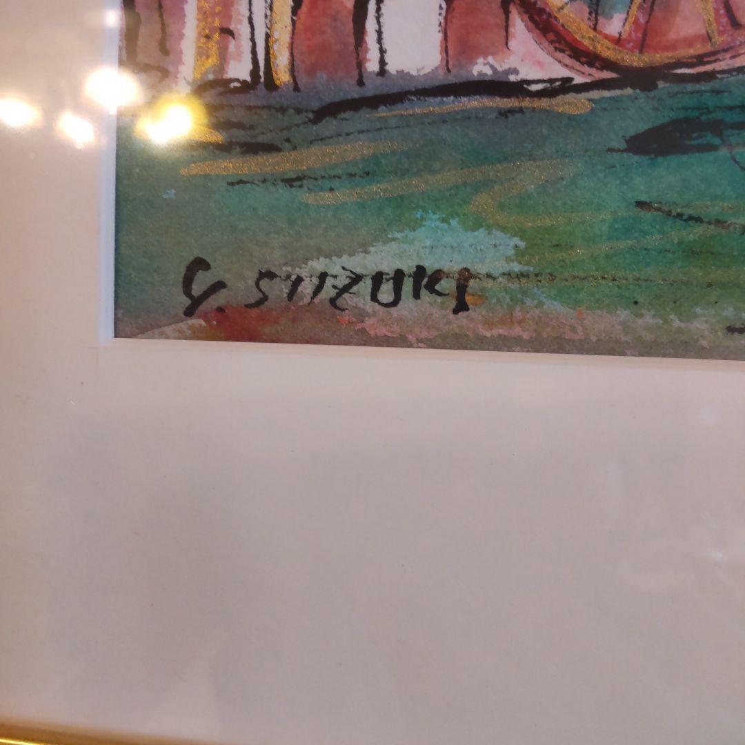 直筆サイン入り鈴木康雄作カルカッソンの村