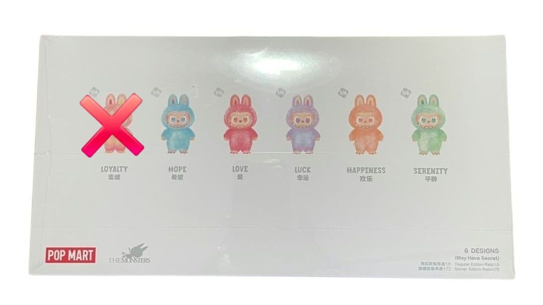 【正規品】The monsters big into energy 【5ピース】