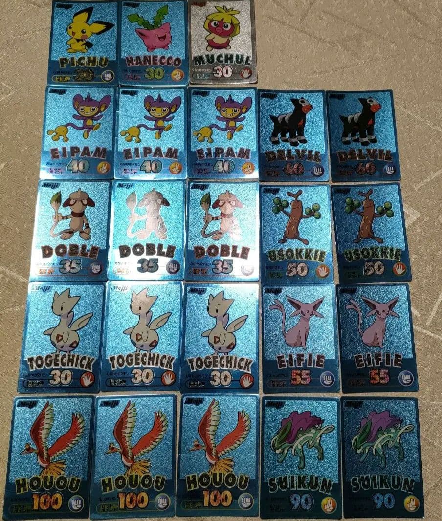 【23枚セット】 Meiji ゲットカード ブルーメタリック 22枚+銀1枚