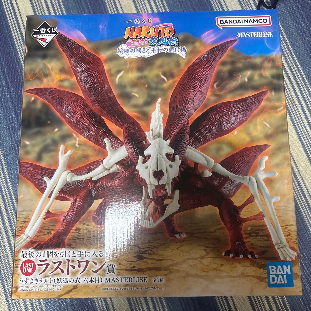 BANDAI MASTERLISE 九尾の狐 LAST ONE賞