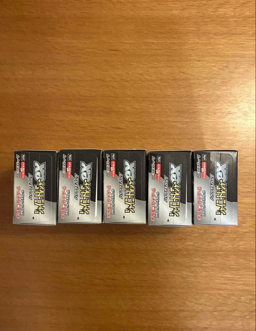 ポケモンカード　シャイニートレジャーex シュリンクなし　ペリペリ付き