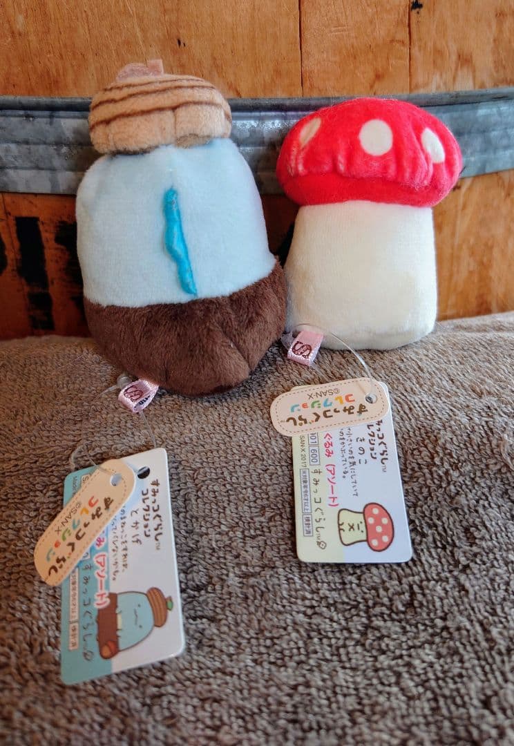 すみっコぐらし 【レア】とかげどんぐり ＆ きのこ てのりぬいぐるみ