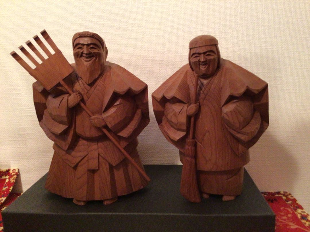 飛騨 伝統工芸士 一位一刀彫 西村公之作 木彫り 高砂人形 縁起物 未展示