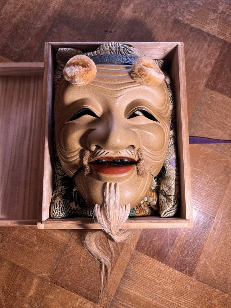 長沢宗春作　能面「翁」