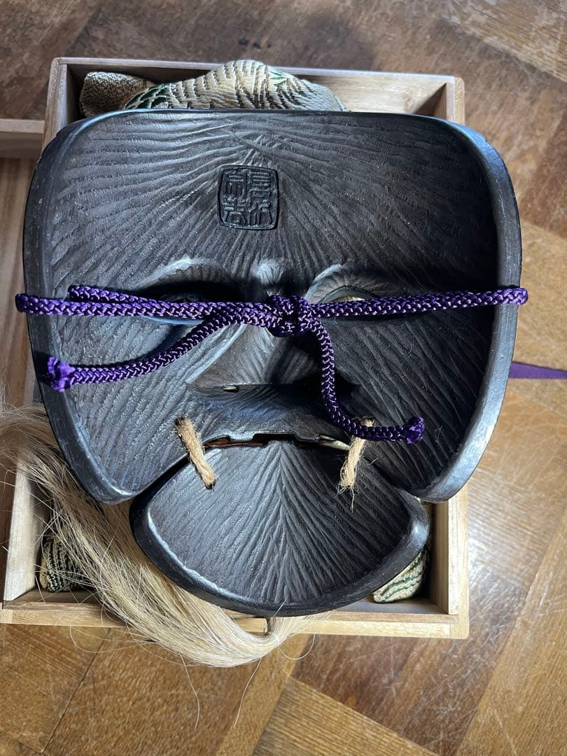 長沢宗春作　能面「翁」