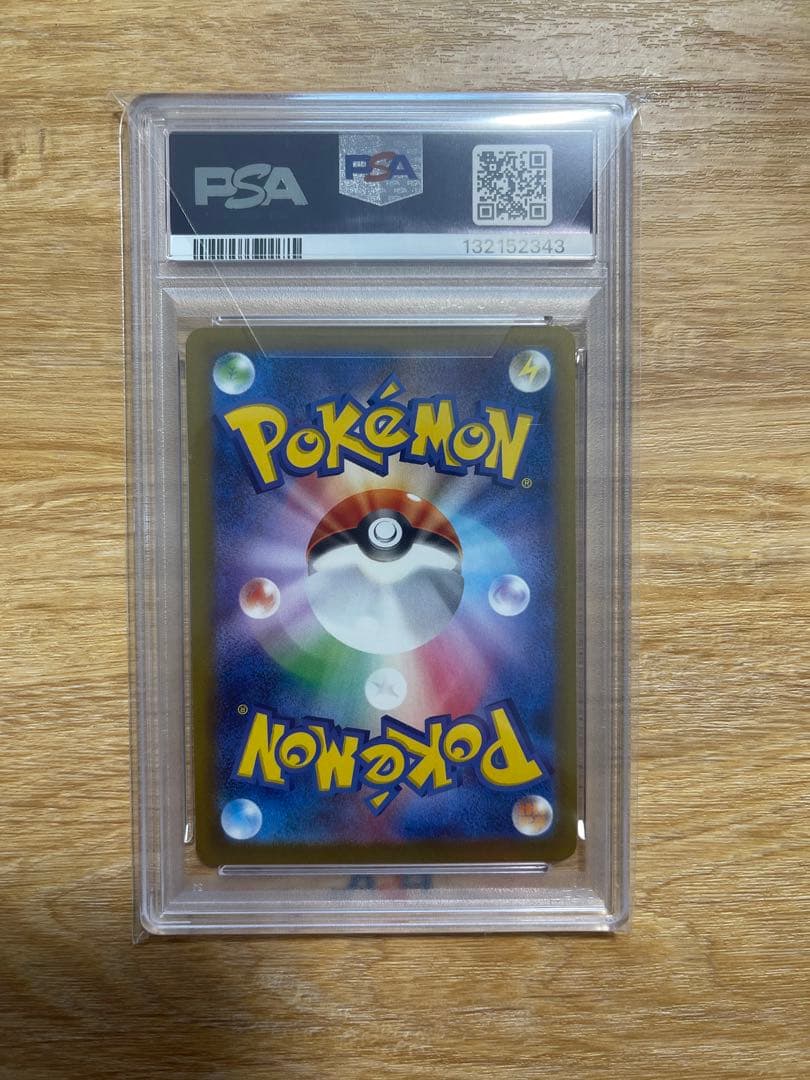 カ*ス様 W*a様 2025 POKEMON PIKACHU PSA10 マクド