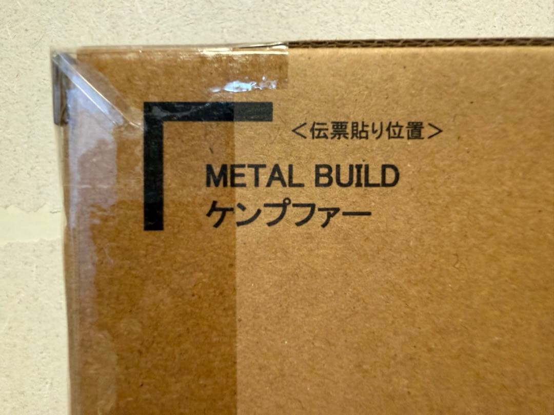 【新品未開封品】 L BUILD メタルビルド ケンプファー