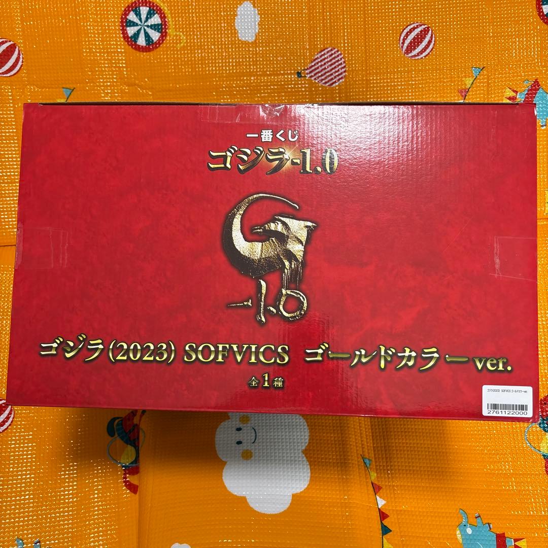 【限定品】一番くじ　ゴジラ (2023) SOFVICS ゴールドカラー ver
