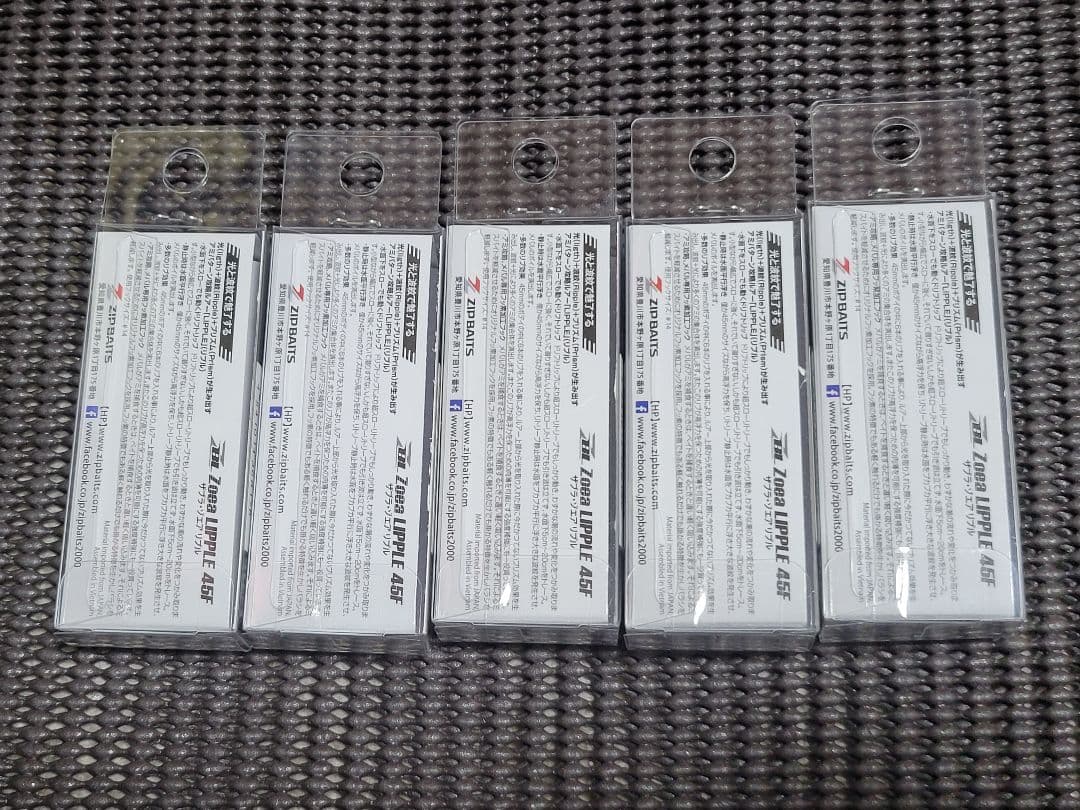 ジップベイツ　ザブラ　ゾエア　リプル45F　りんたこ限定カラー5種　新品未開封