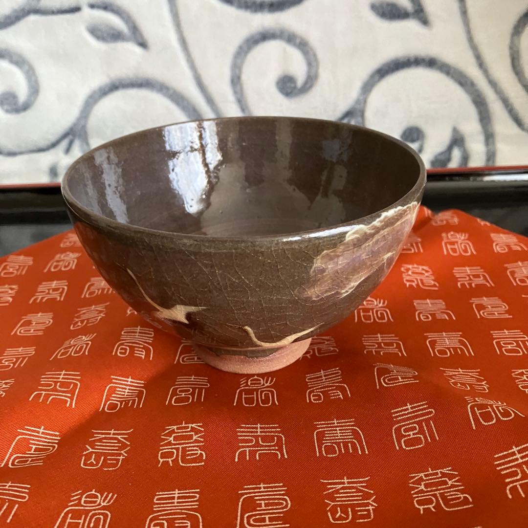 最終お値下げ 十三代 横石臥牛作 現川焼雲鶴文茶碗 共箱