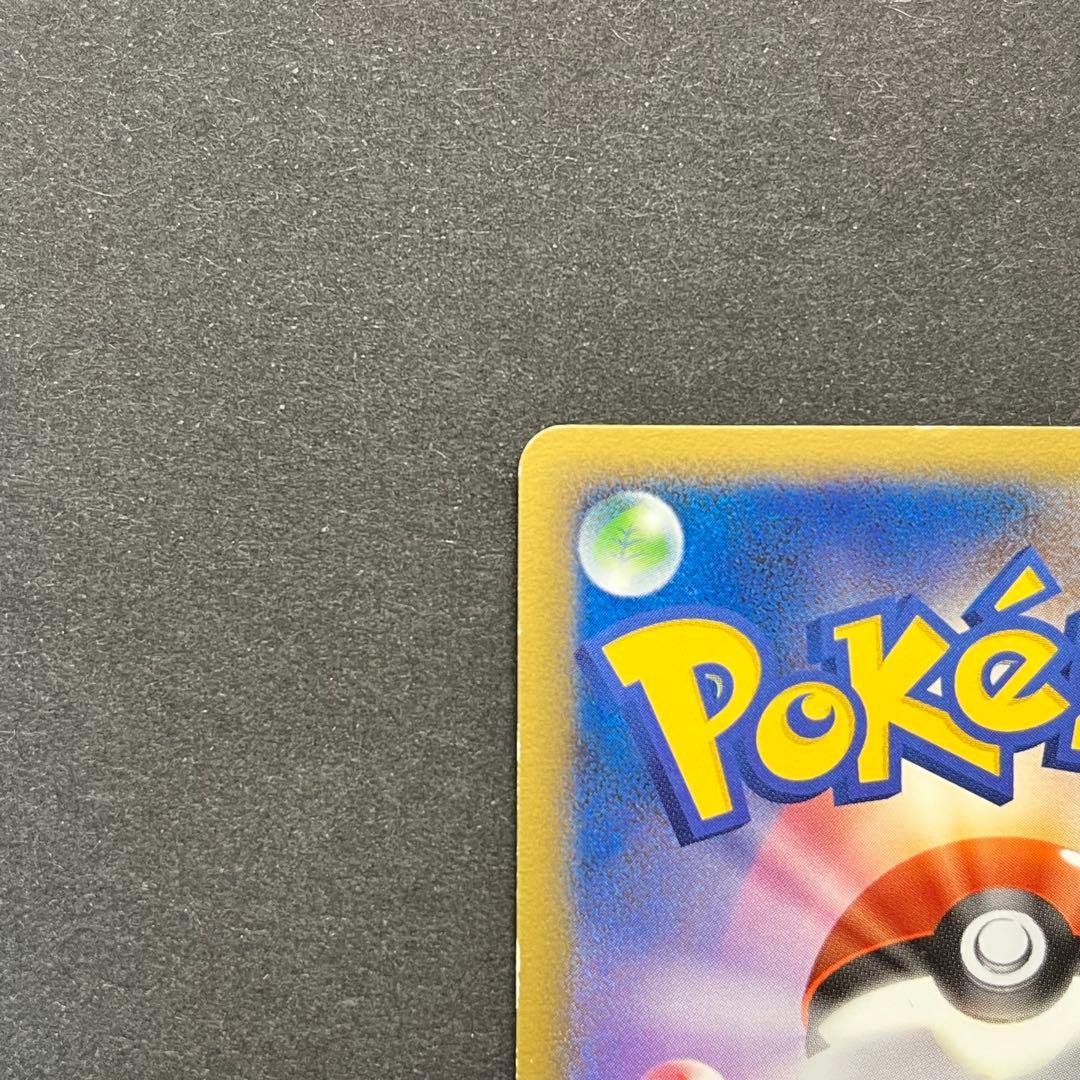 ビーダル Lv.22　016/016　乱戦！ポケモンスクランブル