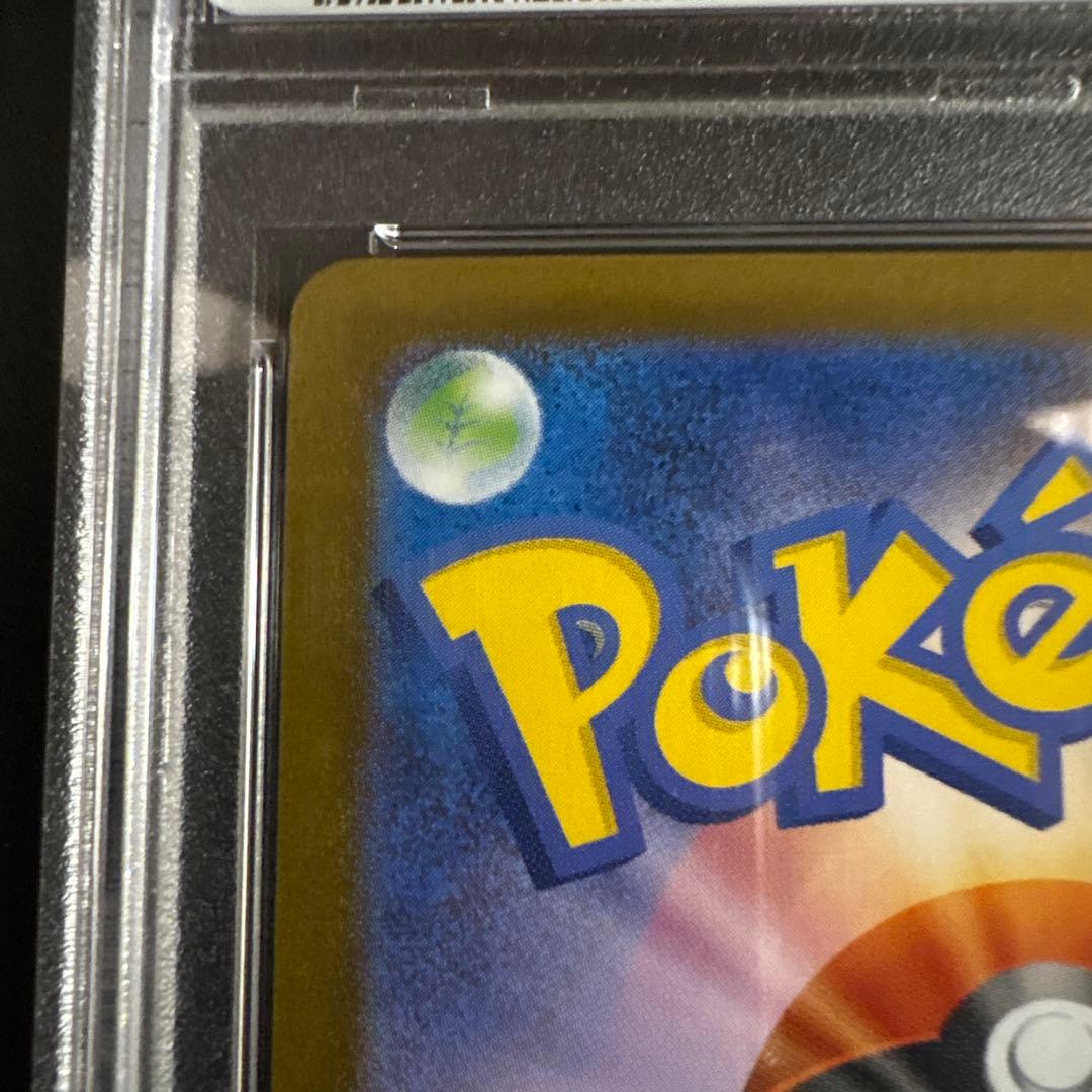 【PSA10】ヒロシマのピカチュウ 261/sv-p スペシャルBOX プロモ