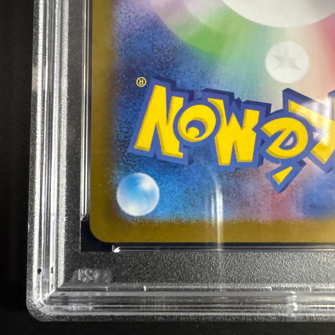 【PSA10】ヒロシマのピカチュウ 261/sv-p スペシャルBOX プロモ