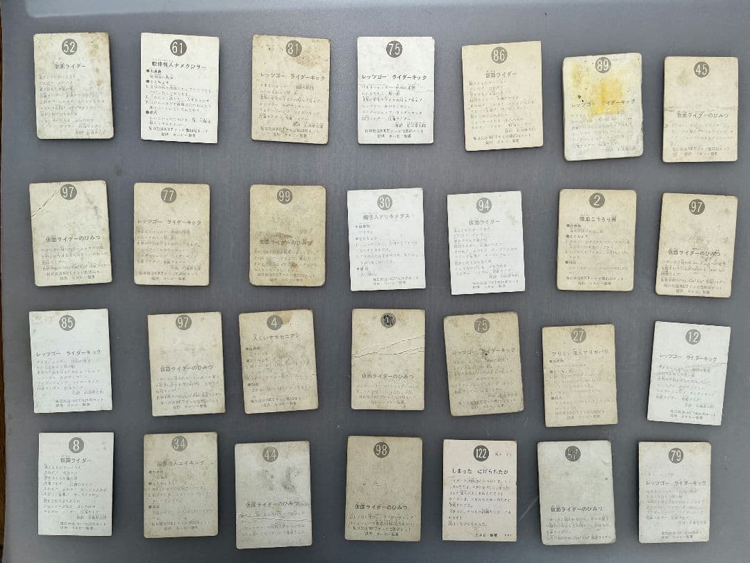 仮面ライダースナックカード　48枚