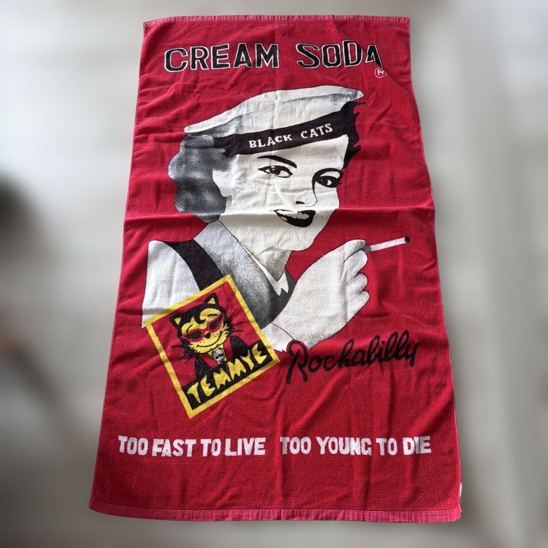 クリームソーダ　ビーチタオル　バスタオル　大判