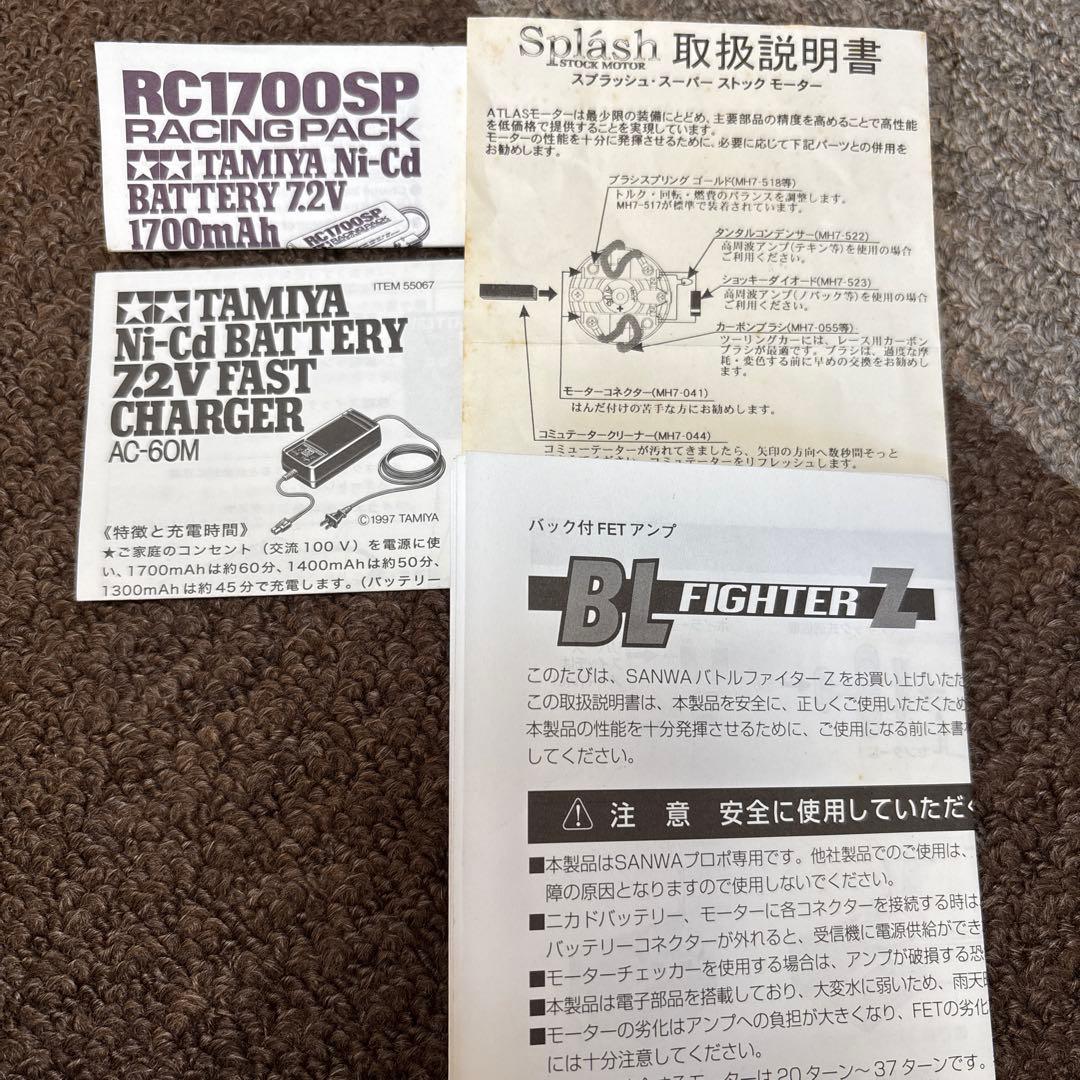 Yokomo MR-4TC V-SPEC 4WDキット サンワメカ付