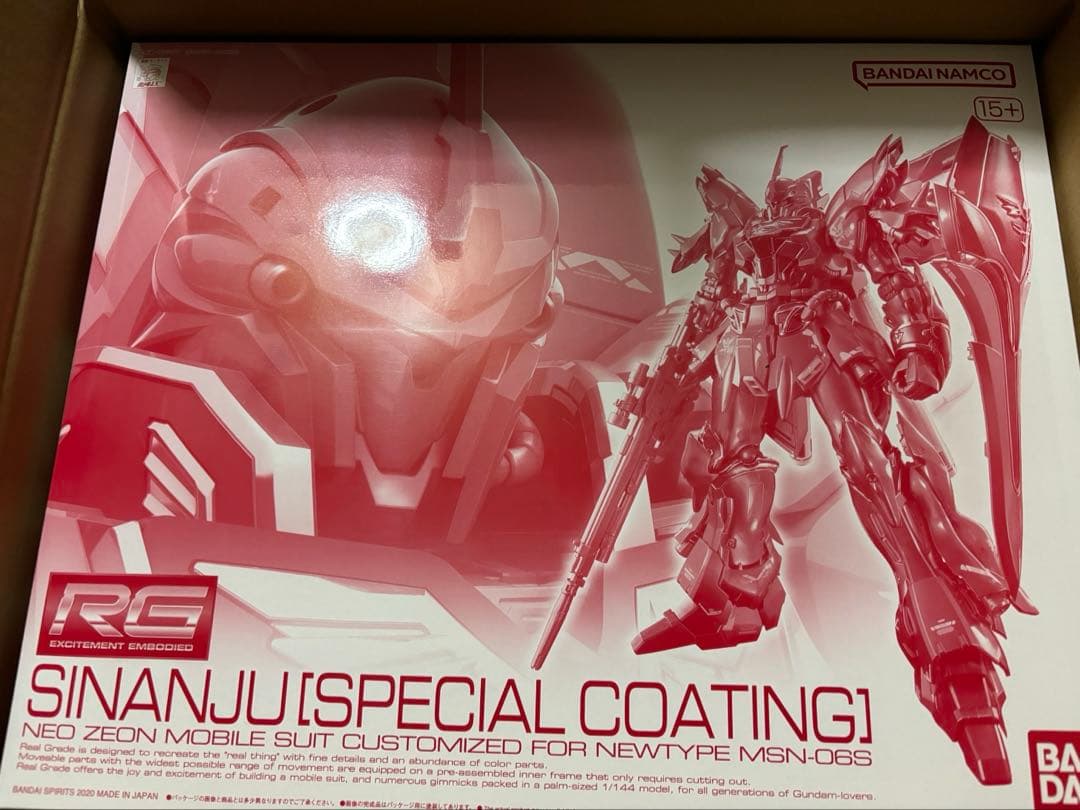 RG シナンジュ スペシャルコーティング 未組立 ガンプラ