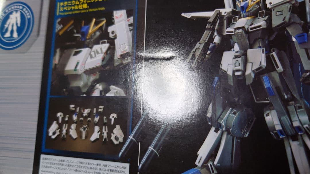 ガンダムベース限定 FAZZ Ver.Ka[チタニウムフィニッシュ]