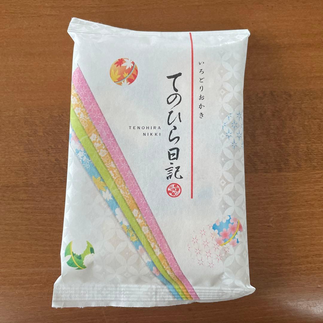 お煎餅 非売品