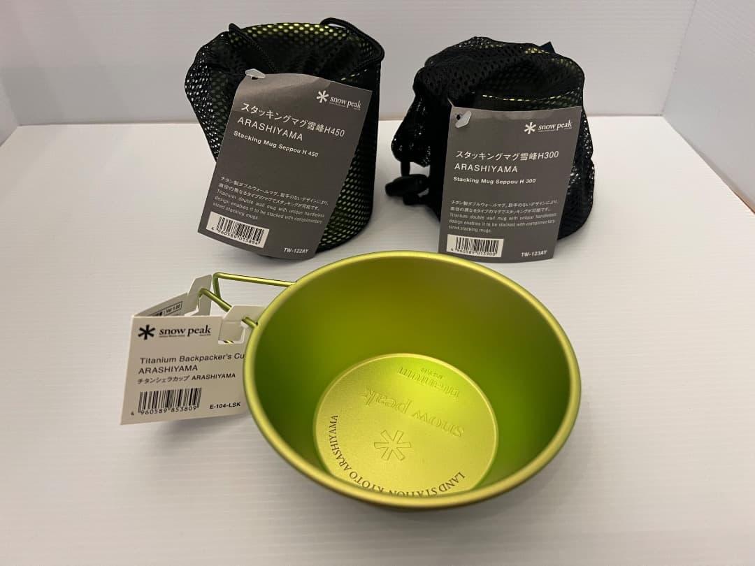 珀*蘭様 【限定セット】スノーピーク雪峰スタッキングマグ嵐山限定セット
