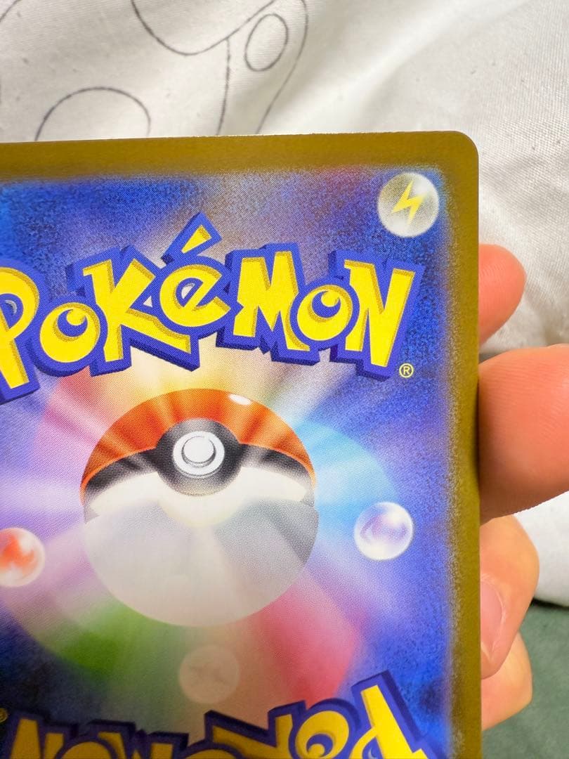 メガオーダイルEX 370HP ポケモンカード