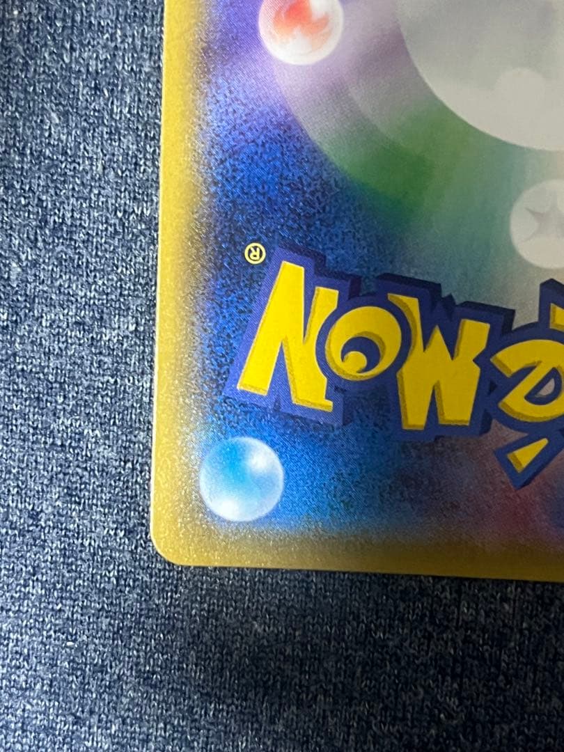 グラジオ　SR 055/050