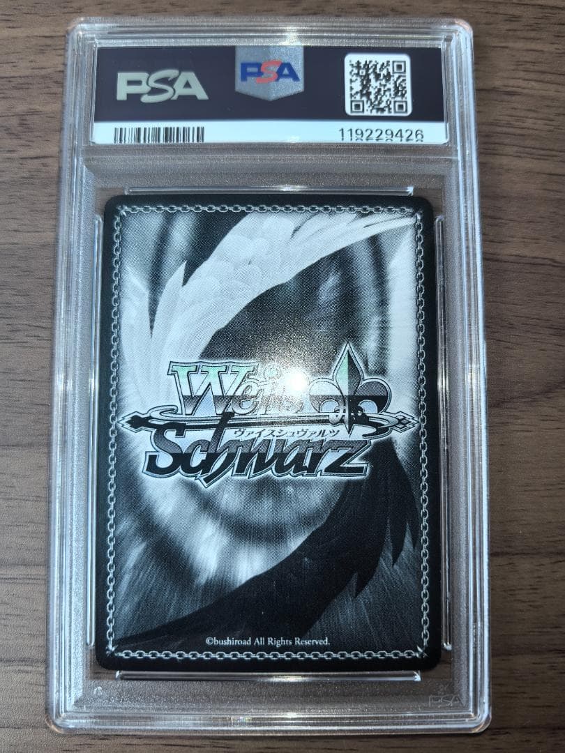 【PSA9】ヴァイスシュバルツ SP 対立の終わり かなで サイン R