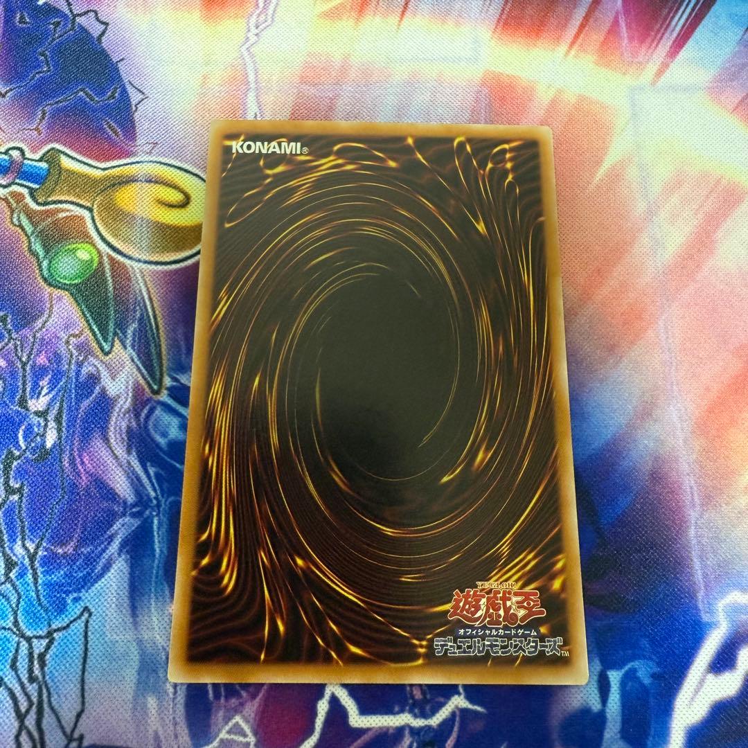 遊戯王　調和ノ天救竜　シークレット