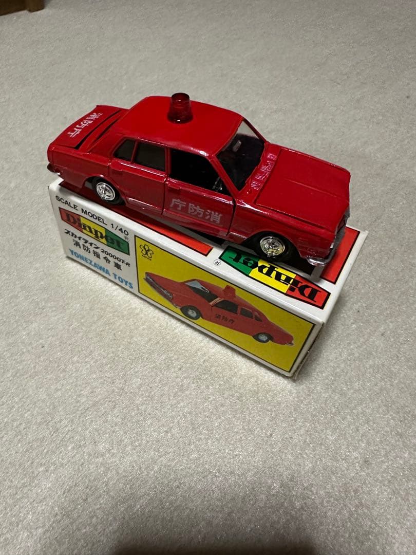 ダイヤペット　スカイラインGTR消防司令車