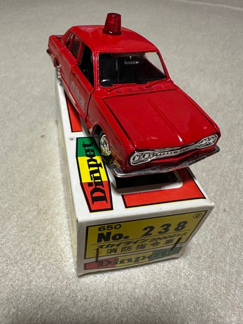 ダイヤペット　スカイラインGTR消防司令車