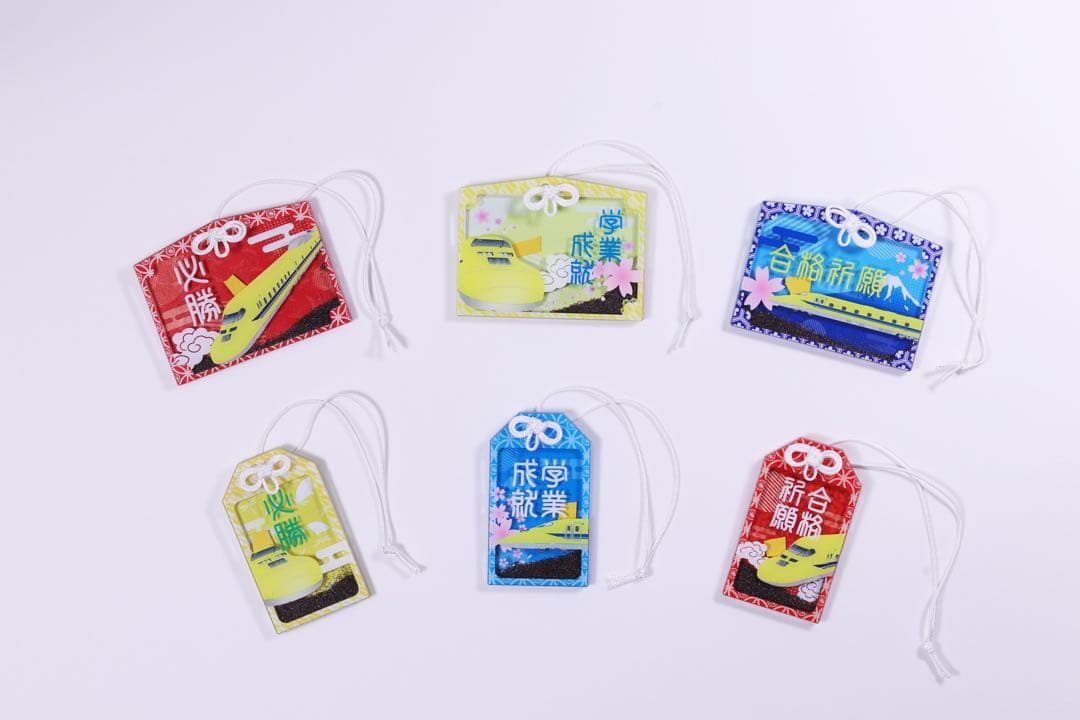 塗装片入り　ドクターイエローお守り　学業成就Ver. 全種セット