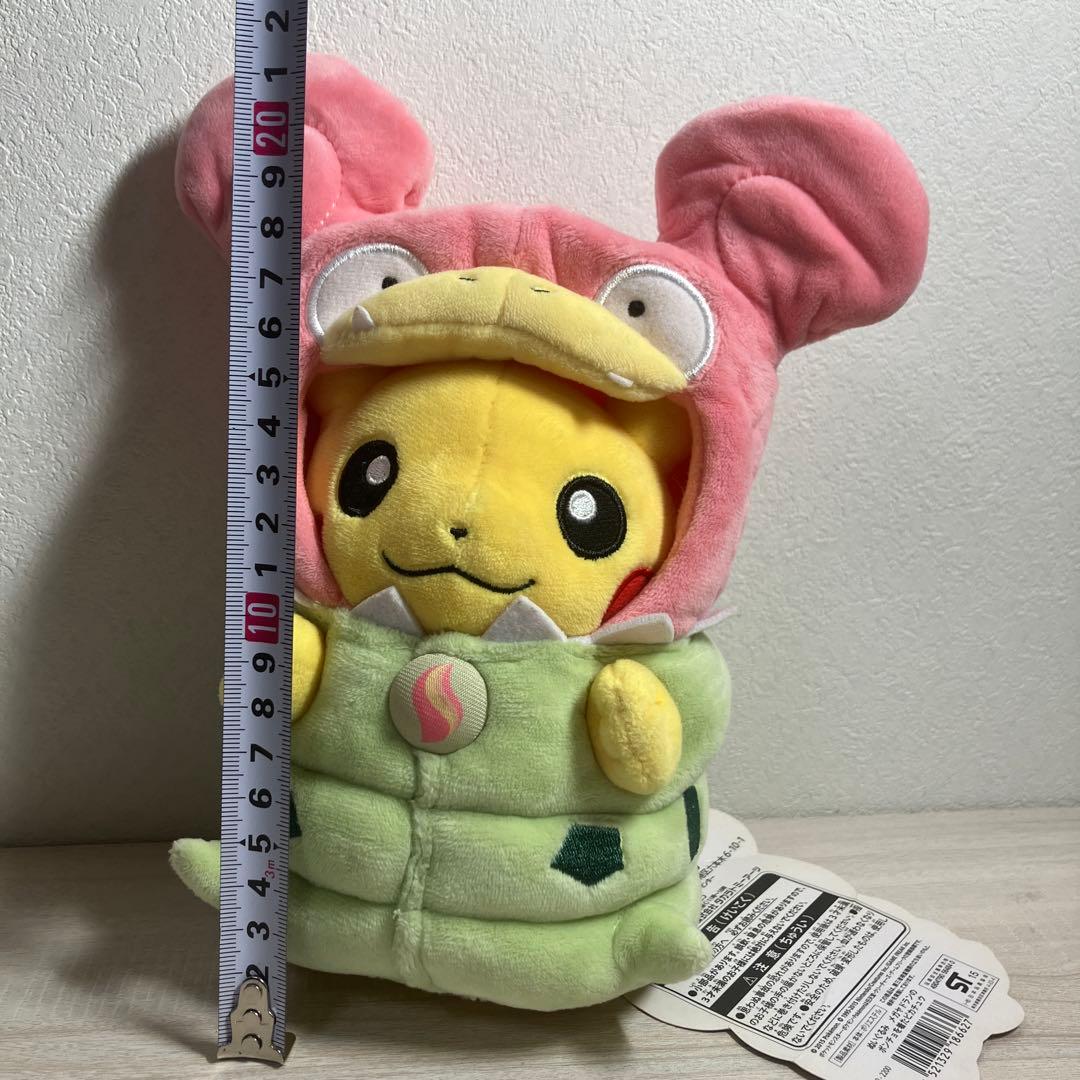 ピカチュウ ぬいぐるみ　メガヤドランのポンチョを着たピカチュウ　タグ付き