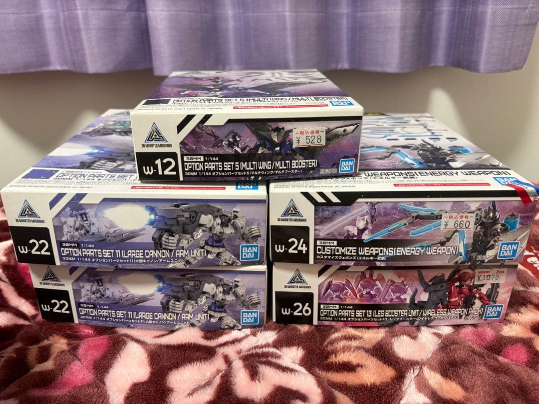 30MS 30MF まとめ売り